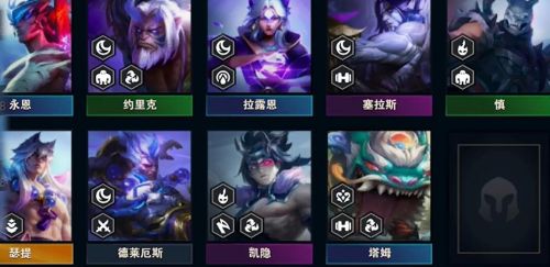 《云顶之弈》2024最新版本S11最强阵容推荐攻略