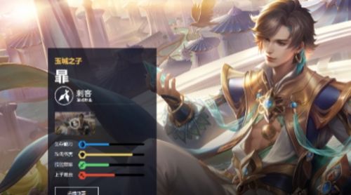 《王者荣耀》暃打法教学攻略分享