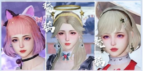 《明日之后》捏脸数据女2024最新代码汇总