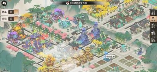 《最强祖师》最佳布局方案图推荐详解
