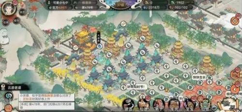 《最强祖师》最佳布局方案图推荐详解