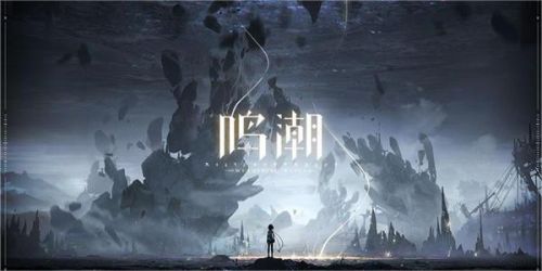 《鸣潮》沉没的历史五座灯塔位置一览
