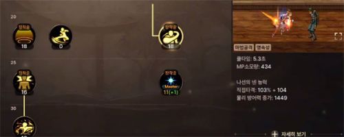 《dnf手游》气功师最强加点攻略推荐