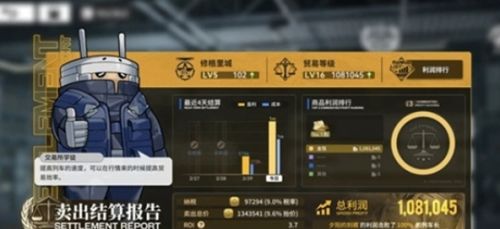《雷索纳斯》荒原站交易所位置详细介绍