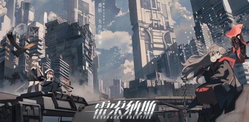 《雷索纳斯》荒原站交易所位置详细介绍