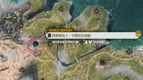 《最终幻想7重生》雷光闪烁获取方法详细介绍