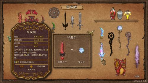 自走棋游戏《背包乱斗》发售两天销量破10万