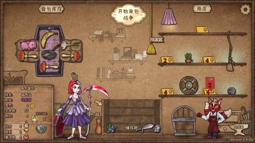 自走棋游戏《背包乱斗》发售两天销量破10万