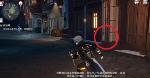 《崩坏星穹铁道》捉迷藏任务小孩位置最新分享