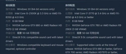 《刺客信条大革命》pc最低推荐配置要求一览