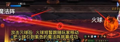 《dnf》巴卡尔最新通关打法机制详解