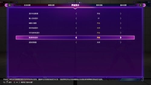 《街头霸王6》新手连招思路攻略教程