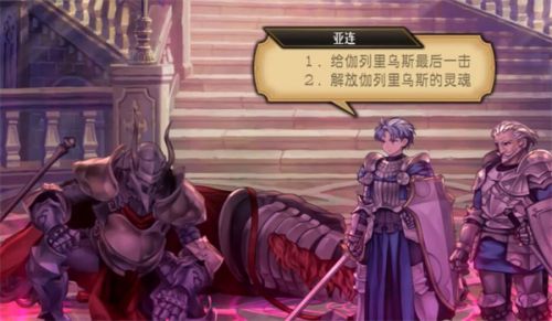 《圣兽之王》全结局达成方法攻略详解