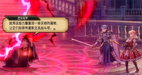 《圣兽之王》全结局达成方法攻略详解