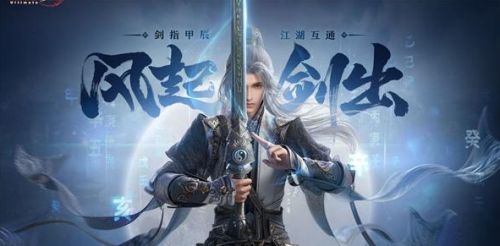 《剑网3无界》预约方法最新介绍2024