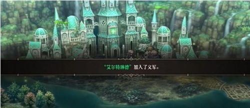 《圣兽之王》艾尔海姆石板任务流程图文攻略
