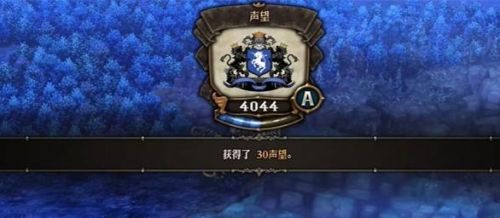 《圣兽之王》艾尔海姆石板任务流程图文攻略