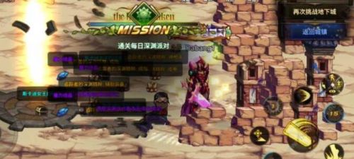 《dnf手游》魔力结晶快速获取方法详细介绍