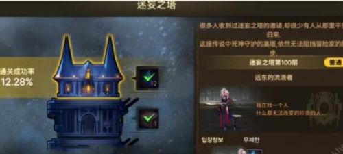 《dnf手游》魔力结晶快速获取方法详细介绍