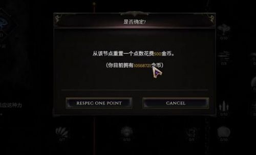 《最后纪元》天赋最佳选择搭配方案推荐