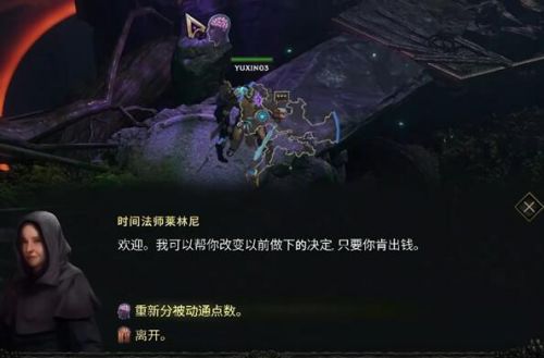 《最后纪元》天赋最佳选择搭配方案推荐