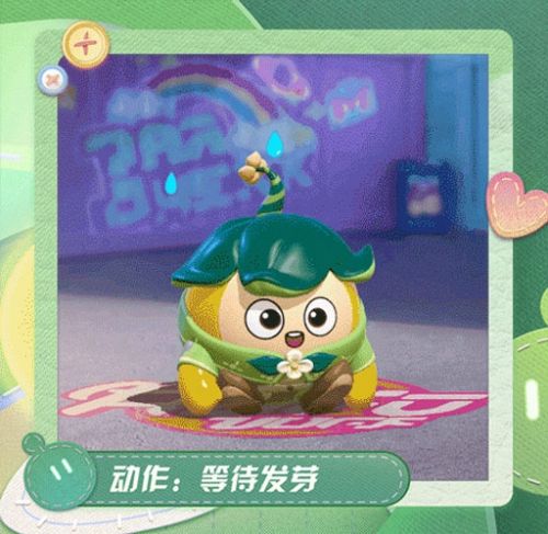 《蛋仔派对》植树节主题活动趣味来袭