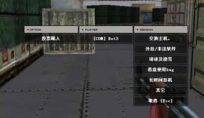 《CF》vip会员特权优势介绍