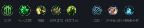 《英雄联盟》海洋之灾玩法攻略符文出装搭配推荐