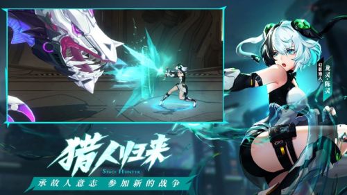 《时空猎人3》官网地址最新分享2024