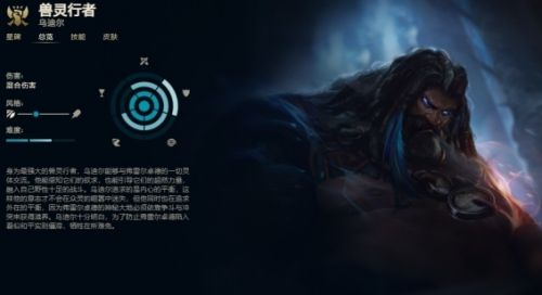 《英雄联盟》兽灵行者乌迪尔技能加点推荐攻略
