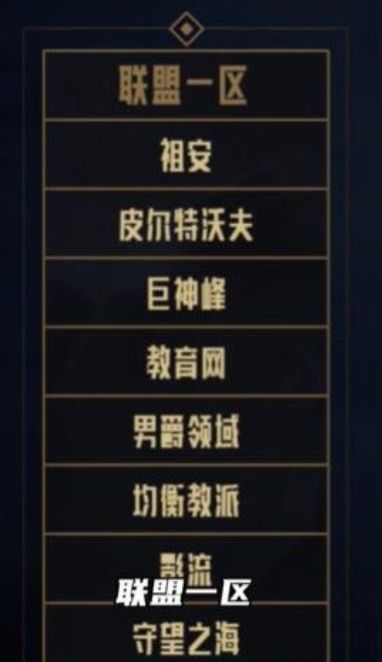 《英雄联盟》合区免费改名方法最新介绍2024
