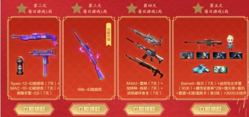 《穿越火线》2024新春灵狐的约定活动入口地址分享