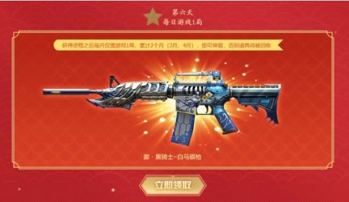 《穿越火线》2024新春灵狐的约定活动入口地址分享