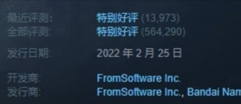 《艾尔登法环》全套价格最新介绍2024