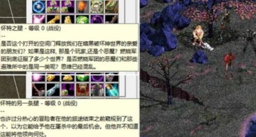 《魔兽争霸》澄海地图怀特之腿最新作用效果详解