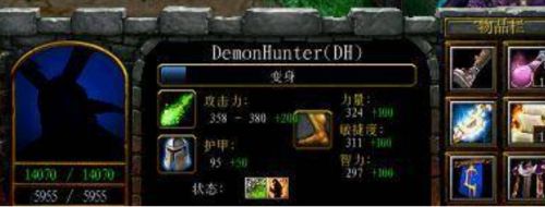 《魔兽争霸》澄海地图怀特之腿最新作用效果详解