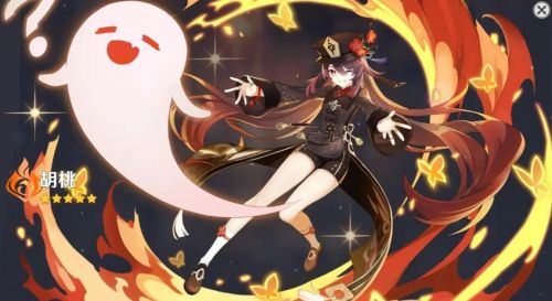 《原神》胡桃天赋突破材料需求一览
