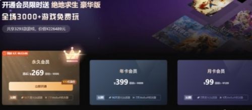 《绝地求生》端游免费时间最新介绍2024