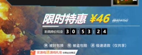 《绝地求生》端游免费时间最新介绍2024