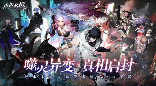 《非匿名指令》官网地址最新分享2024