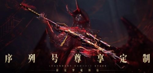 《穿越火线》2024最新抽奖活动汇总大全