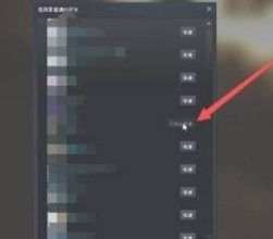 《消逝的光芒》最新联机方式详细介绍