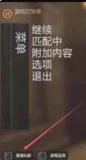 《消逝的光芒》最新联机方式详细介绍