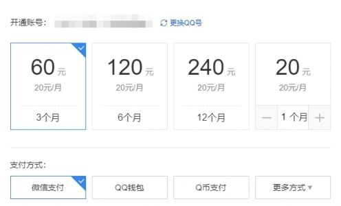 《DNF》黑钻作用效果最新介绍