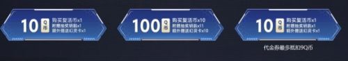 《穿越火线》幻神官网活动玩法介绍2024