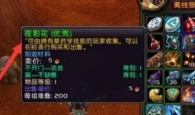《魔兽世界》快速刷金币方法最新分享