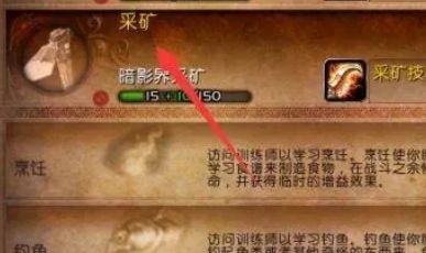 《魔兽世界》快速刷金币方法最新分享