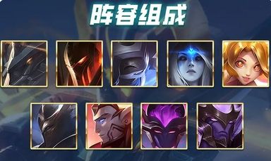《云顶之弈》S3.5巴德圣盾龙王阵容组成推荐