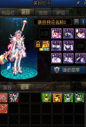 《dnf》徽章使用方法最新介绍2024