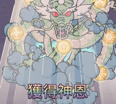 《最强蜗牛》真神龙召唤方法最新介绍